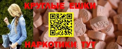 синтетический гашиш Лесосибирск