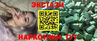 соль ск Магнитогорск