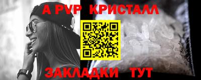 синтетический гашиш Лесосибирск