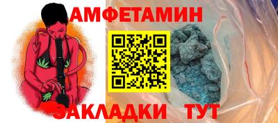 метамфетамин Ликино-Дулёво