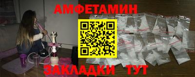 метамфетамин Ликино-Дулёво