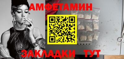 метамфетамин Ликино-Дулёво