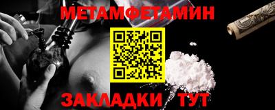 мдма Азнакаево