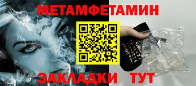 мдма Азнакаево