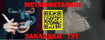 apvp Абакан