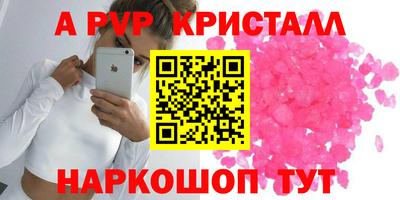 синтетический гашиш Лесосибирск