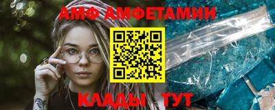 мдма Азнакаево