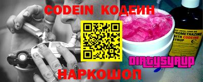 синтетический гашиш Лесосибирск