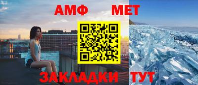 apvp Абакан
