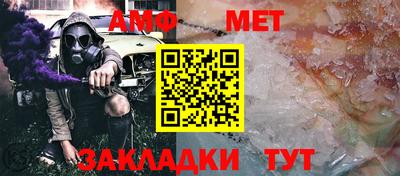метамфетамин Ликино-Дулёво