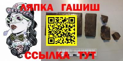 синтетический гашиш Лесосибирск