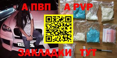 прущие грибы Ливны