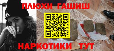 прущие грибы Ливны
