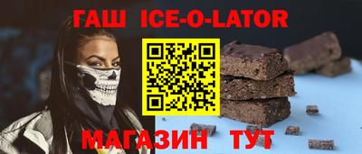 синтетический гашиш Лесосибирск