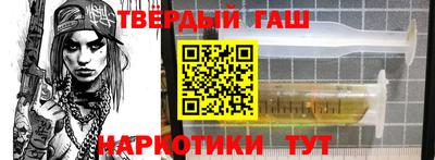 синтетический гашиш Лесосибирск