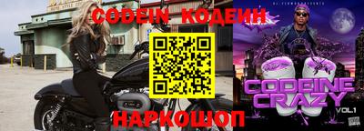 прущие грибы Ливны