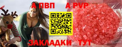 мдма Азнакаево