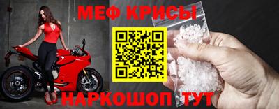 эйфоретик Абинск