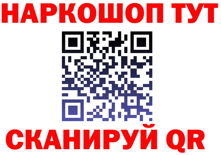 КЕТАМИН VHQ ССЫЛКА shop kraken Рославль