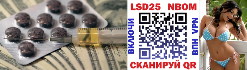 Лсд 25 экстази ecstasy  наркошоп  Рославль 