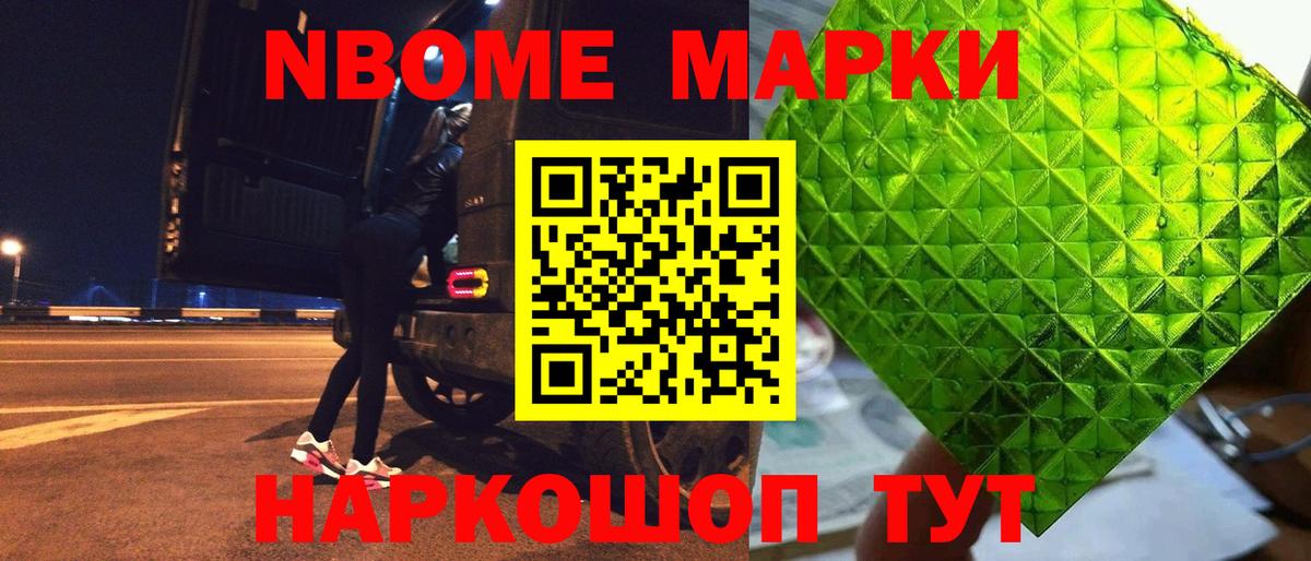 LSD-25 экстази кислота Рославль