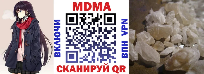 наркотики  Рославль  MDMA Molly 