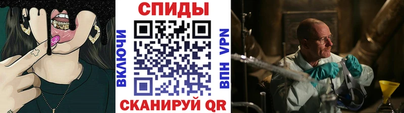 Первитин пудра  Рославль 