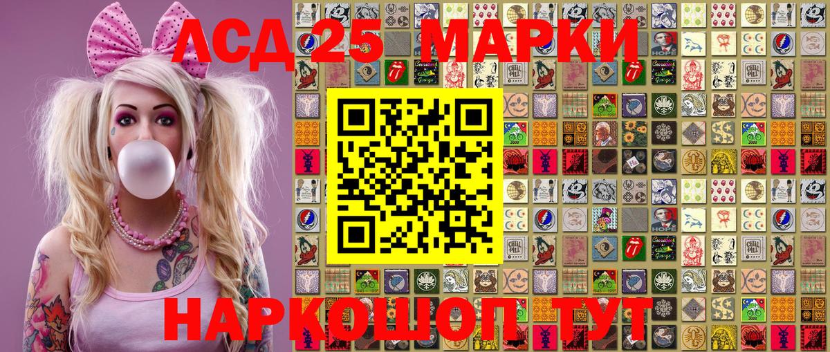 Наркотические марки  Марки N-bome 1,8мг  Рославль  Вход с VPN  Марки N-bome 1,8мг 