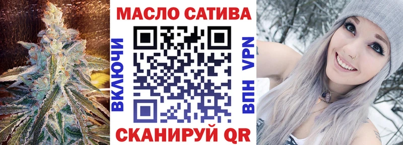 ТГК концентрат  где можно купить   Рославль 
