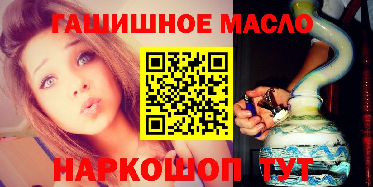 Гашиш Рославль