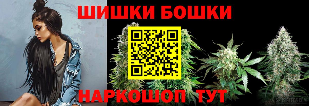 МАРИХУАНА VHQ Рославль
