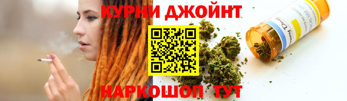 Бошки марихуана White Widow  Шишки марихуана гибрид  Рославль  Канабис семена  Вход с VPN 